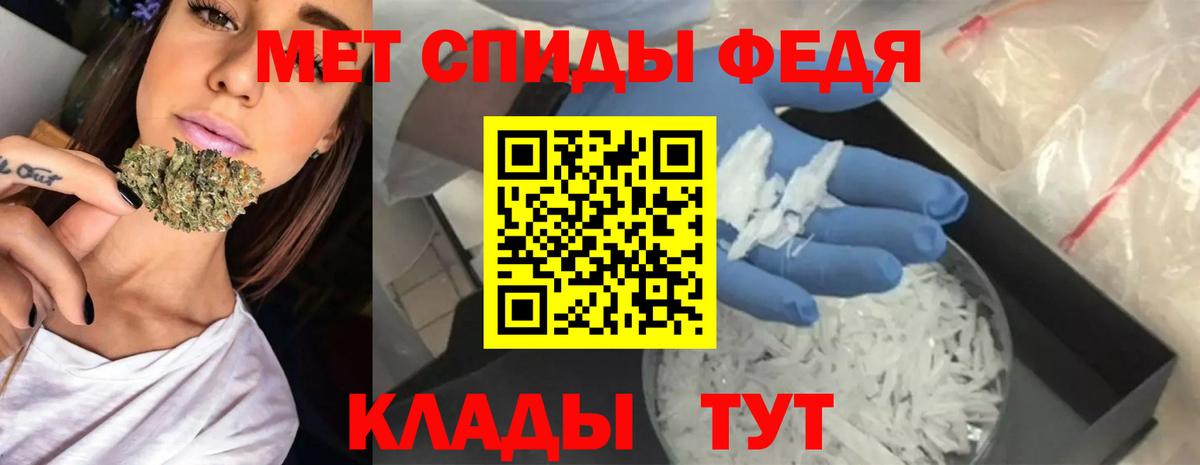 АМФЕТАМИН  Амфетамин Розовый  Вход с VPN  Amphetamine  Учалы 