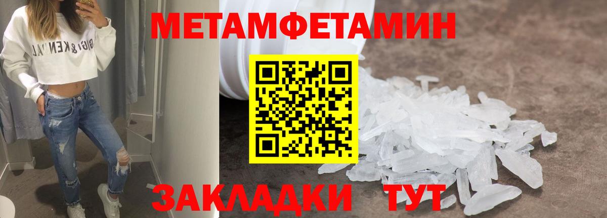 АМФ 98% Учалы