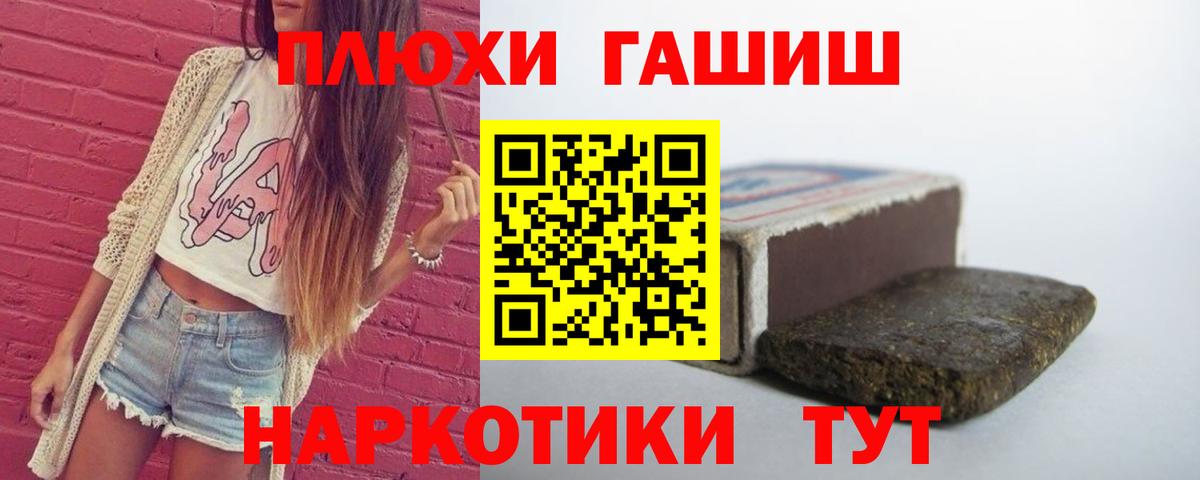 ГАШ Premium Учалы