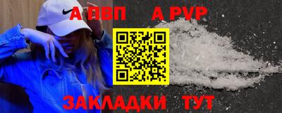 дживик Обнинск