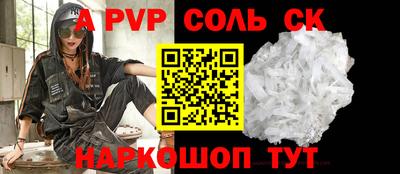 соль ск Нягань