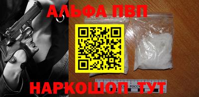 дживик Обнинск