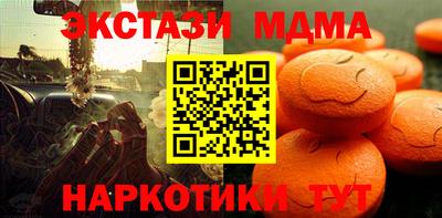 соль ск Нягань