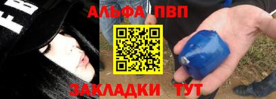 соль ск Нягань