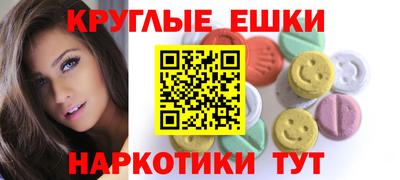 соль ск Нягань