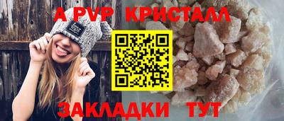 соль ск Нягань