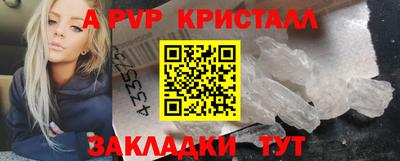 соль ск Нягань