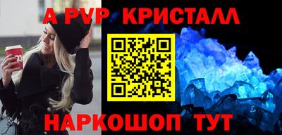 a pvp Обь