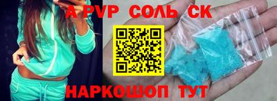 a pvp Обь