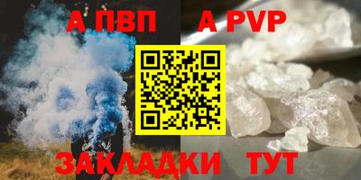 дживик Обнинск