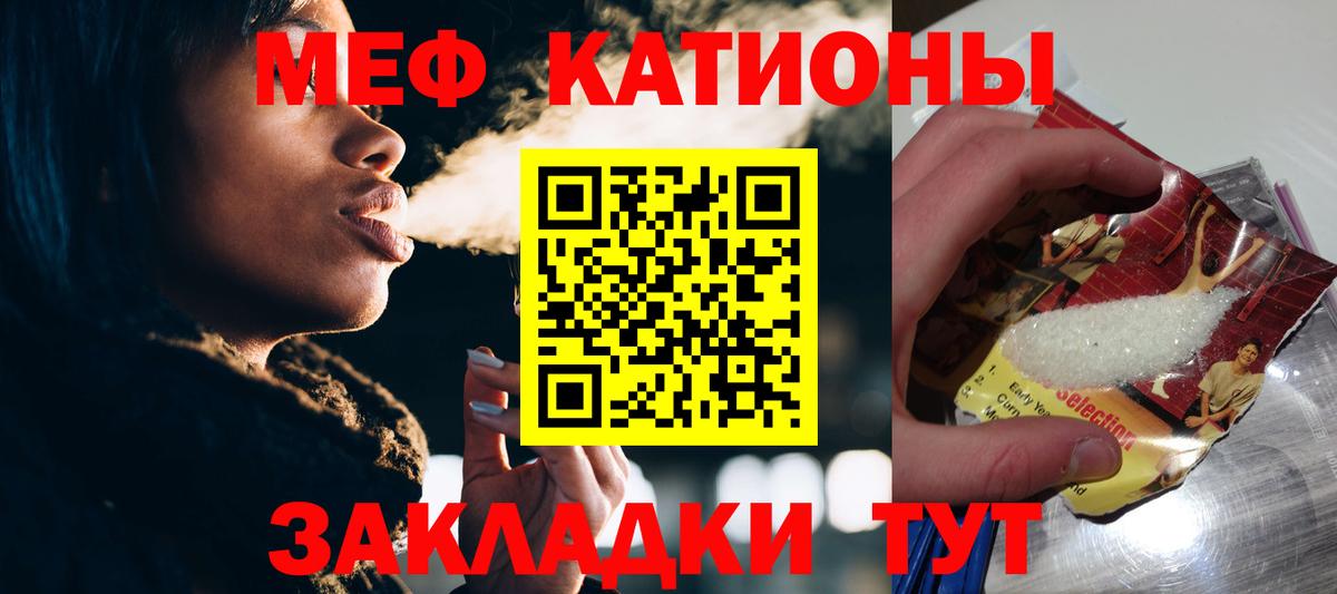МЕФ мука Учалы