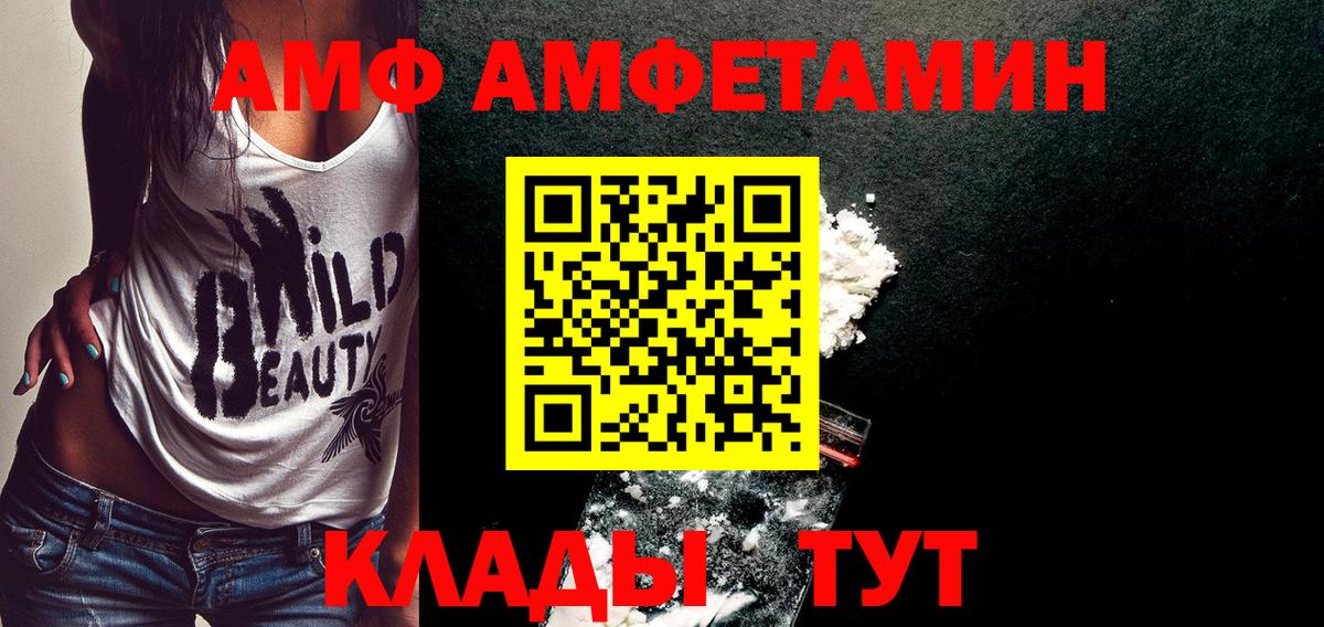 Учалы  МЕТАМФЕТАМИН пудра  Вход с VPN  МЕТАМФЕТАМИН пудра 