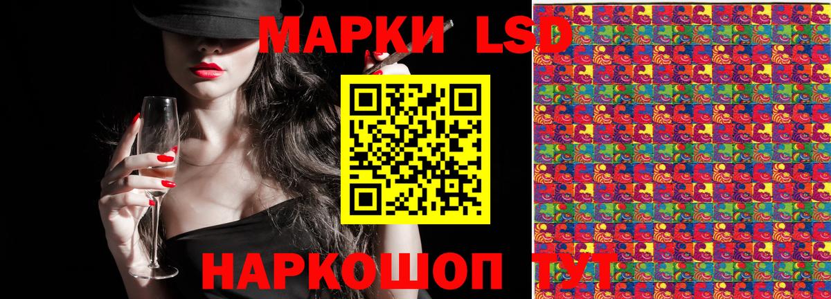 Марки N-bome 1,5мг  Вход с VPN  Наркотические марки  Учалы  Марки N-bome 1,5мг 