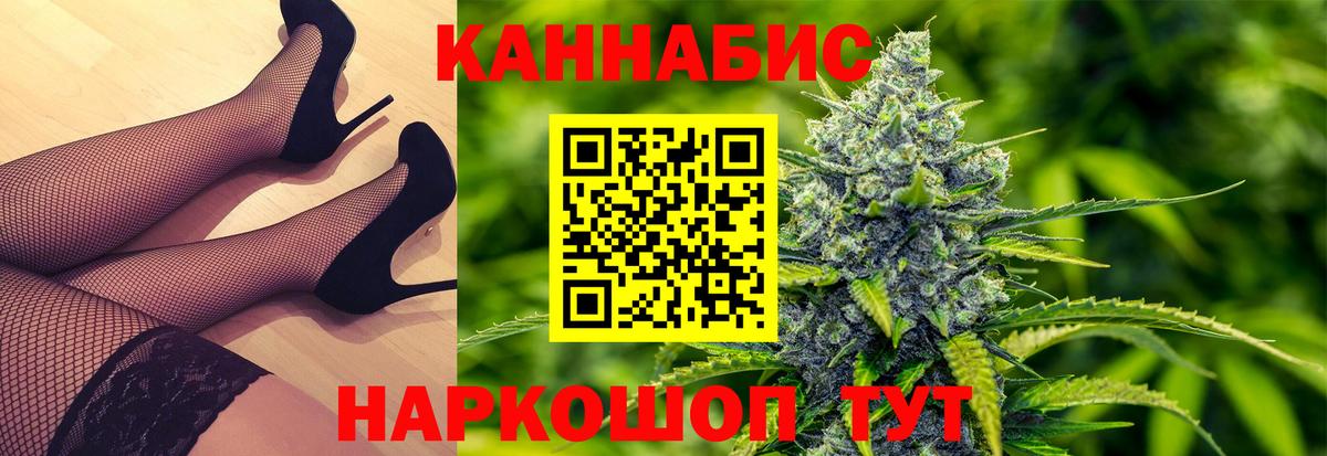 Конопля VHQ  Вход с VPN  Учалы  МАРИХУАНА семена  Шишки марихуана сатива 